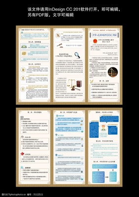 《中医药法》护航，中药成药 千年智慧的现代传承